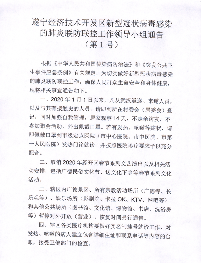 企业微信截图_20200215164303.png